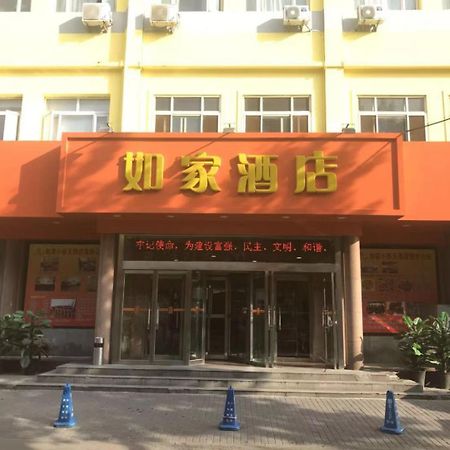 Home Inn Beijing Xiaoxitian Екстериор снимка
