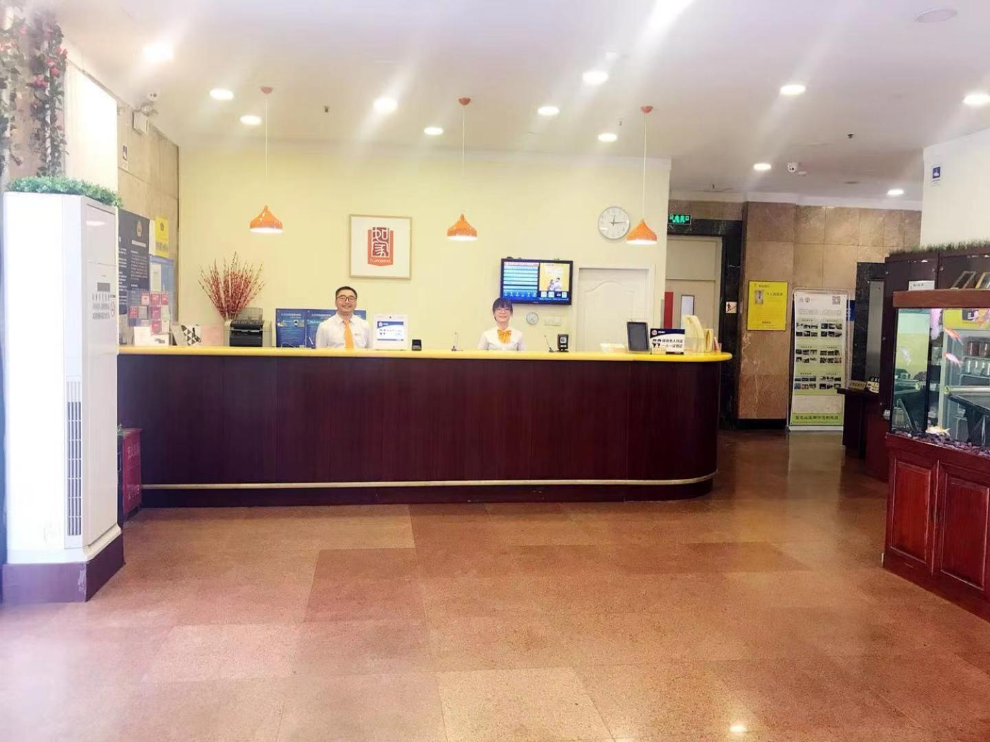 Home Inn Beijing Xiaoxitian Екстериор снимка