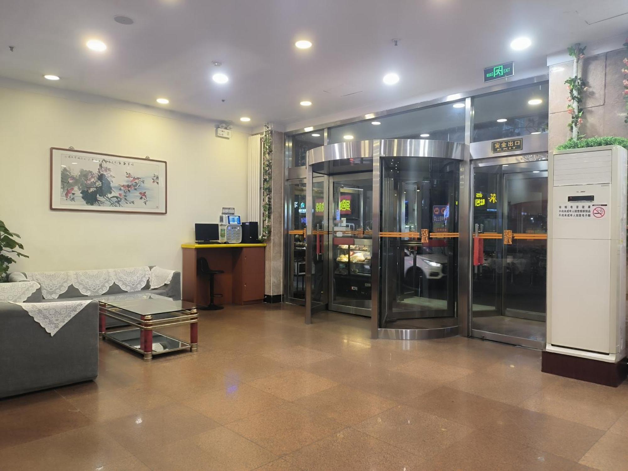 Home Inn Beijing Xiaoxitian Екстериор снимка