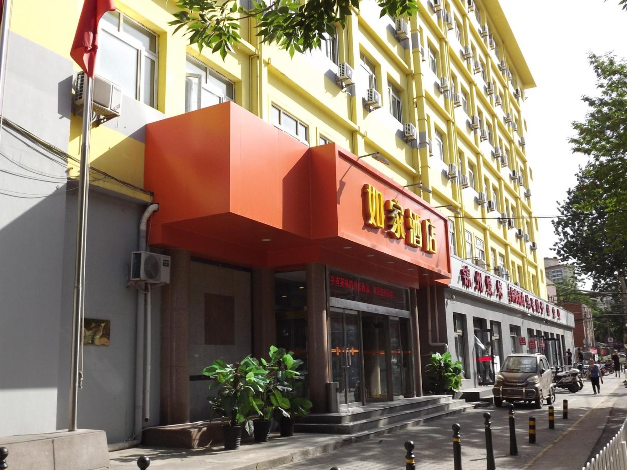 Home Inn Beijing Xiaoxitian Екстериор снимка